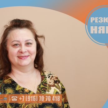 Кандидат кадрового агентства MosNaim
